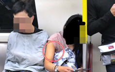 【观塘线出没】港铁「四眼哥」疑诈瞓胸袭女乘客 网民揭发为惯犯至少3人受害