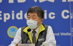 台灣當局指未知BioNTech疫苗何時供貨 認為履約機會愈來愈小