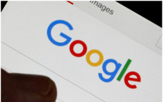 Google涉收集出售540萬用戶個資 敗訴或賠284億