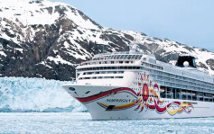 挪威邮轮阿拉斯加撞冰山取消行程 有乘客惊呼：铁达尼号2.0