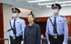 王岐山前大管家董宏涉贪案开审 被控受贿逾4.6亿元