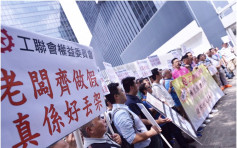 工聯會提醒林鄭小心商界勿中伏 遊行反擴大輸入外勞