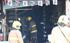 长沙湾车房疑充电器过热起火 消防到场救熄