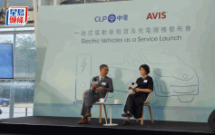 中電源動夥AVIS 推首個電動車租用及充電服務