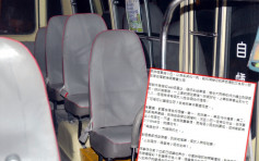 【維港會】港媽帶BB車上小巴求讓位 乘客出言嘲諷被批無品
