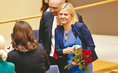 瑞典首位女首相诞生