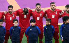 世界杯2022｜伊朗球员首场出赛拒唱国歌 支持国内抗争