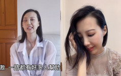 完成免疫細胞治療首個療程 李明蔚情況好轉：呼吸順暢氣喘減少