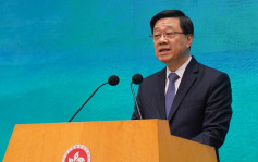李家超周二率团访问浙江 见证浙港成立具体合作机制 将与浙江省、杭州市和宁波市领导会面