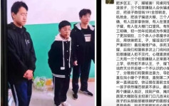 網傳河北3初中生殺害同學後埋屍　被抓後還誤導警方調查