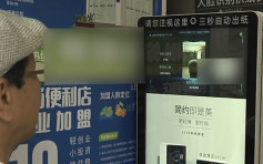 東莞公廁安裝「人臉識別供紙機」 民眾憂資料被盜用