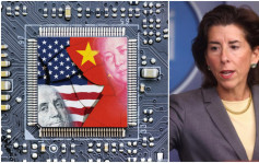 美商務部長自曝對中晶片戰2套策略 中國專家：3原因壓制中國崛起