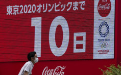 東京奧運4外國員工 疑吸毒被捕