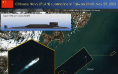 解放軍核潛艇突然浮面穿越台灣海峽 疑返基地維修