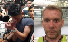 【机场集会】内地汉被围殴 英记者以肉身保护40分钟
