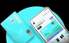 虚银Mox Bank信用卡推海外签帐交易费回赠 变相零手续费