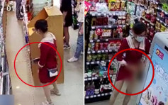 女子超市盗窃将商品塞入裙底 全程被闭路电视拍下