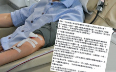 【血庫告急】胎盤前置或大出血 待產媽媽籲捐血救人