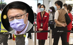 许树昌指Delta病毒扩散力高 吁机场和酒店员工尽快打疫苗 