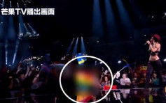 芒果TV将彩虹旗「打格仔」 遭欧洲歌唱大赛终止转播权