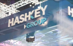 元宇宙｜Hashkey Group正向證監會申請牌照 提供自動化交易服務