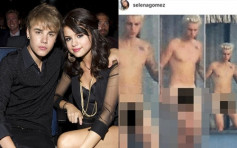 Selena遭骇客入侵ig 甫旧爱Justin全裸照