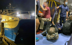 新渡轮擦撞梅窝码头 5名乘客轻伤