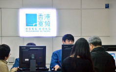 香港宽频豁免所有客户1个月月费 总额逾1亿元