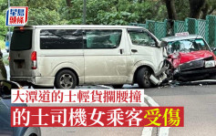 大潭道的士輕貨跣胎攔腰撞的士 男司機女乘客受傷