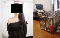 往菲律賓夜店遭綁架 上海女被關狗籠凌虐男友遭索天價贖金