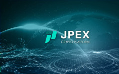 JPEX案｜再多3人被捕 累计70人落网 逾2600人受害涉款16亿元