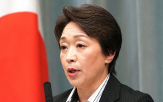 日媒报道东京奥组委或增11名女性理事
