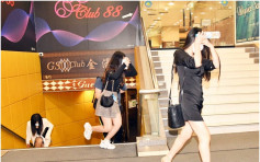 尖东「关门」酒吧违停业令 警拘3人票控57人