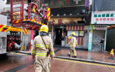 油麻地茶餐廳起火 消防射水救熄