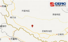 西藏仲巴4.2级地震　暂无伤亡报告