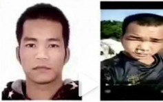 广西26岁男子疑杀人持刀潜逃 警方悬赏一万协查