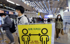 南韩增362宗确诊 当局下调防疫级别及维持5人限聚令