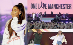 群星献唱筹款　Ariana Grande重返曼市感触落泪