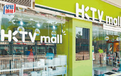 晚間通告｜HKTV 11月GMV按年升15.4%●吉利11月銷量按年增7%