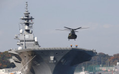日本自民黨通過出雲號航母化列入防衛大綱