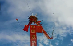 75歲老翁自製365米龍風箏迎國慶 寓意對國家每天祝福