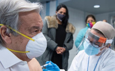 聯合國秘書長古特雷斯接種第一劑新冠疫苗