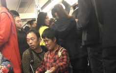 北京地鐵乞丐二維碼支付成熱話 執法總隊稱正調查