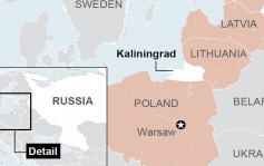 立陶宛：未封锁俄「飞地」加里宁格勒运输 行动依欧盟制裁