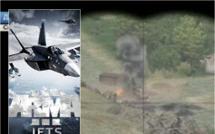 俄罗斯电视台错用游戏画面 报俄军空袭敍利亚