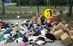 粉嶺街頭驚現逾千件棄衣部分未拆包裝 網民轟浪費：折墮