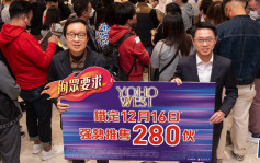 天榮站YOHO WEST周六賣280伙　入場開放式單位321萬　