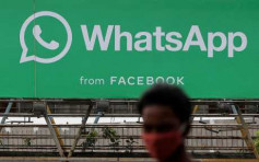 WhatsApp或被逼于英国停营运
