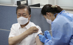 南韓總統文在寅攜妻接種阿斯利康新冠疫苗