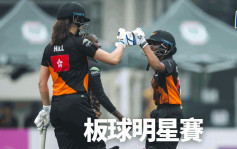 板球｜FairBreak女子T20邀请赛 港将Mariko Hill助Falcons先拔头筹